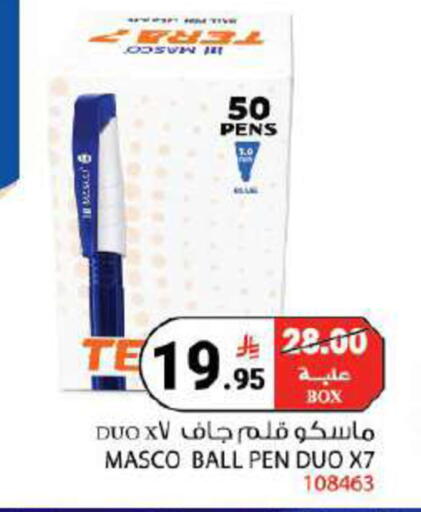 available at هاوس كير in مملكة العربية السعودية, السعودية, سعودية - مكة المكرمة
