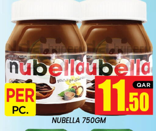 available at نيو ستوب اند شوب in قطر - الوكرة