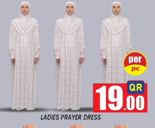 available at دوحة ستوب انح شوب هايبرماركت in قطر - الوكرة