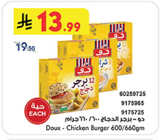 available at بن داود in مملكة العربية السعودية, السعودية, سعودية - المدينة المنورة