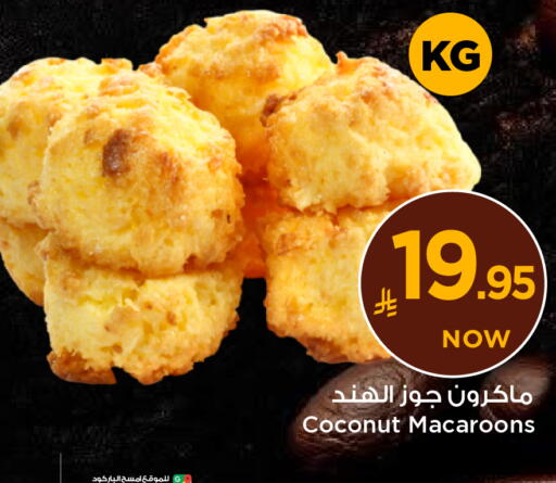Coconut available at Mark & Save in KSA, Saudi Arabia, Saudi - Al Khobar