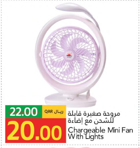 available at جلف فود سنتر in قطر - الشحانية