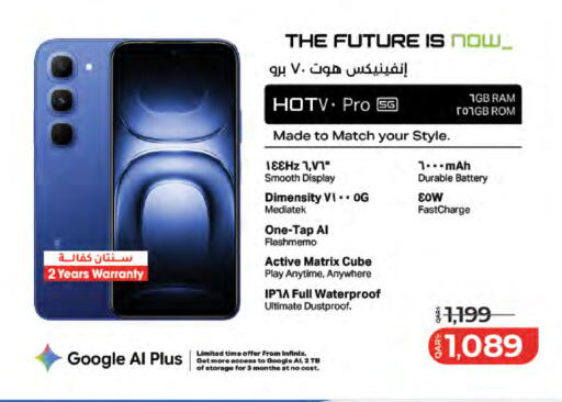 available at لولو هايبرماركت in قطر - الشمال