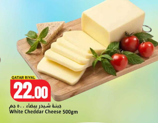 available at دانة هايبرماركت in قطر - الوكرة