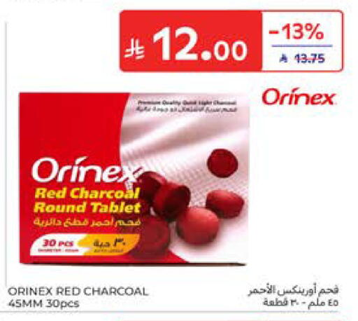 available at كارفور in مملكة العربية السعودية, السعودية, سعودية - الرياض