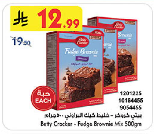 available at بن داود in مملكة العربية السعودية, السعودية, سعودية - المدينة المنورة