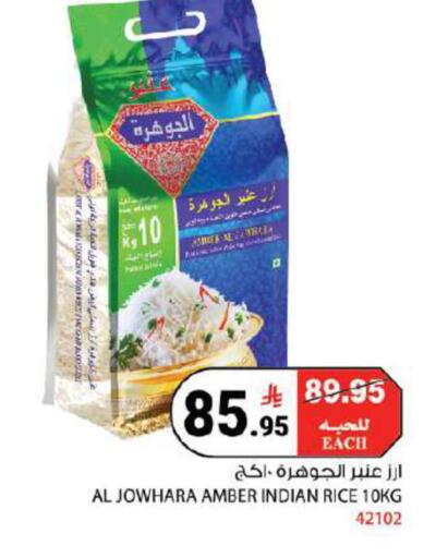 available at هاوس كير in مملكة العربية السعودية, السعودية, سعودية - مكة المكرمة
