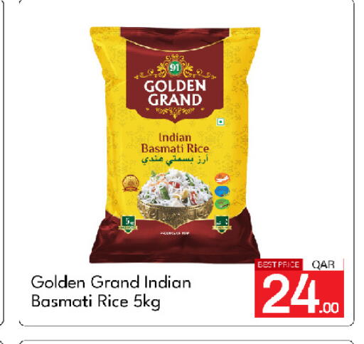 available at جي-ماكس هايبرماركت in قطر - الوكرة
