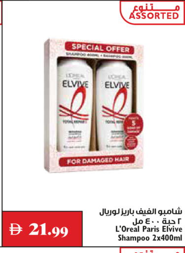 available at Trolleys Supermarket in UAE - Dubai