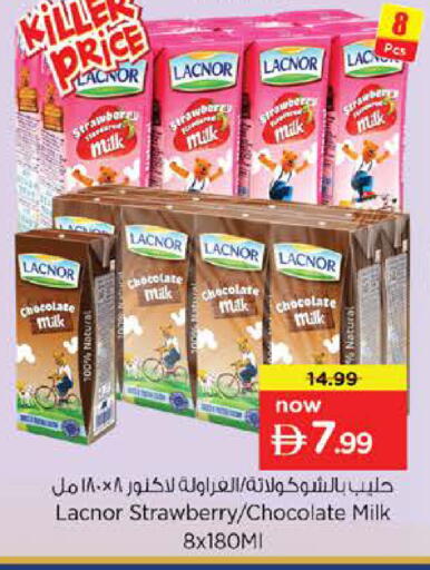 Strawberry available at Nesto Hypermarket in UAE - Ras al Khaimah