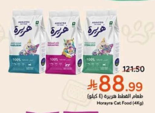 available at Hyper Panda in KSA, Saudi Arabia, Saudi - Al Khobar