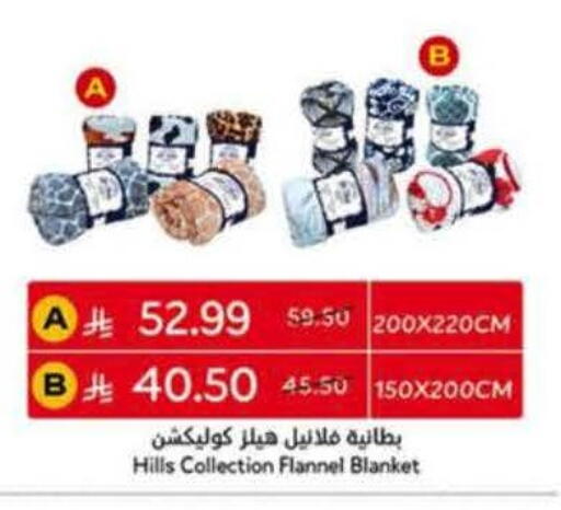 available at هايبر بنده in مملكة العربية السعودية, السعودية, سعودية - جدة