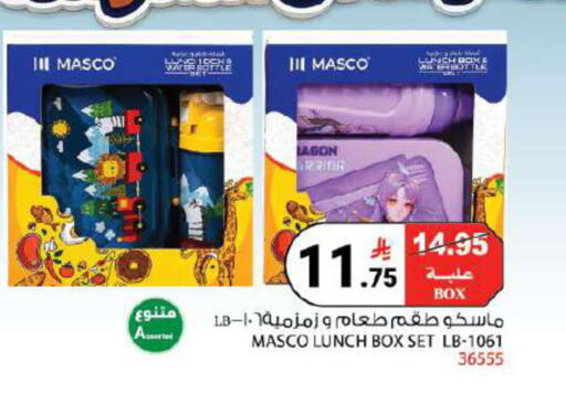 available at هاوس كير in مملكة العربية السعودية, السعودية, سعودية - مكة المكرمة