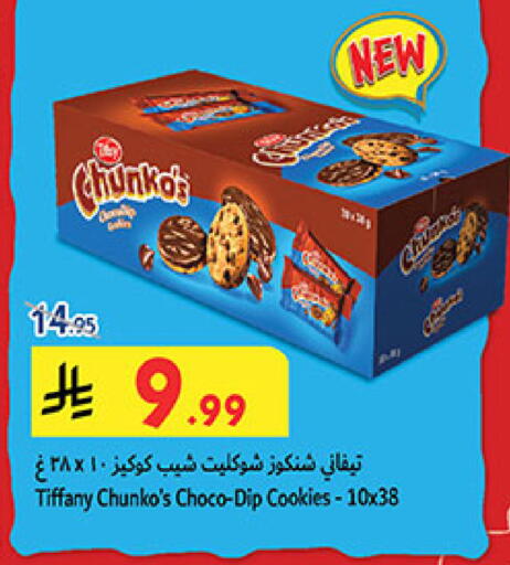 available at بن داود in مملكة العربية السعودية, السعودية, سعودية - المدينة المنورة