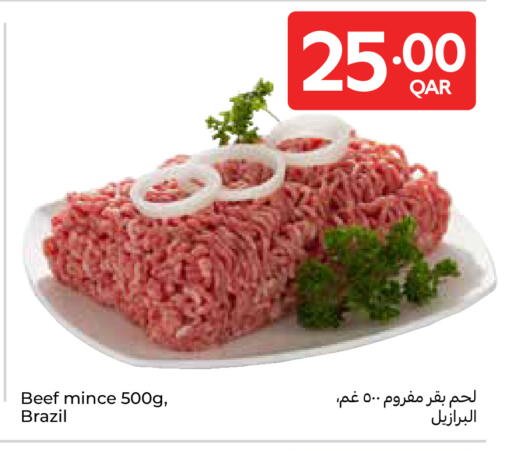 available at كارفور in قطر - الريان