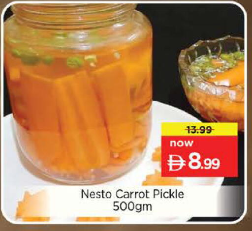 Carrot available at نستو هايبرماركت in الإمارات العربية المتحدة , الامارات - الشارقة / عجمان