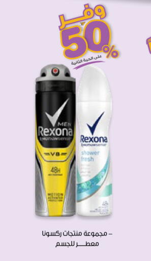 available at Innova Health Care in KSA, Saudi Arabia, Saudi - Al Khobar