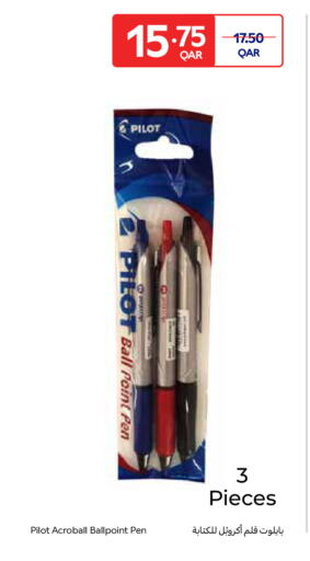 available at Carrefour in Qatar - Al Shamal