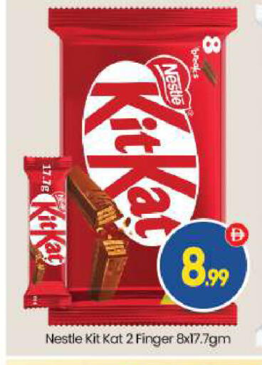 available at بيج مارت in الإمارات العربية المتحدة , الامارات - أبو ظبي