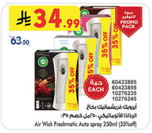 available at بن داود in مملكة العربية السعودية, السعودية, سعودية - المدينة المنورة
