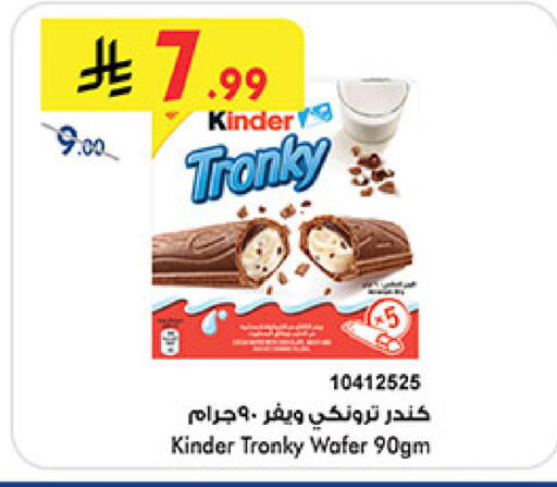 available at بن داود in مملكة العربية السعودية, السعودية, سعودية - المدينة المنورة