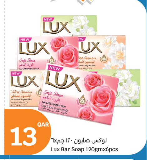 available at City Hypermarket in Qatar - Al Rayyan