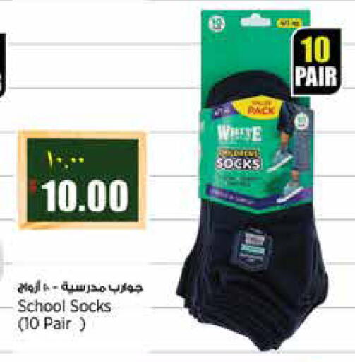 available at ريتيل مارت in قطر - الشمال