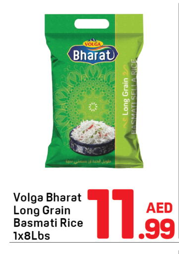 available at Day to Day Department Store in UAE - Sharjah / Ajman