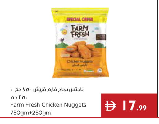 available at Istanbul Supermarket in UAE - Sharjah / Ajman
