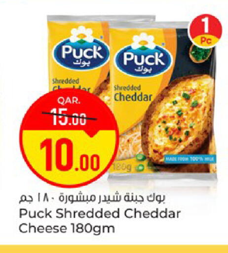 available at Paris Hypermarket in Qatar - Doha
