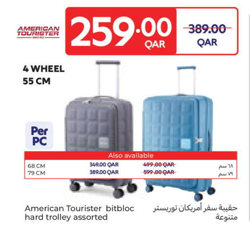 available at Carrefour in Qatar - Al Shamal