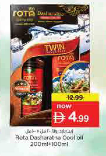 available at Nesto Hypermarket in UAE - Sharjah / Ajman