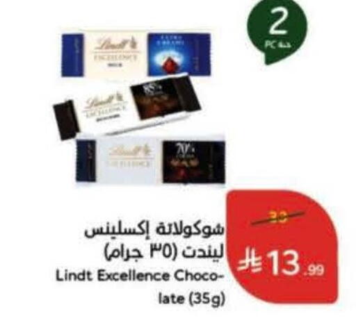 available at Hyper Panda in KSA, Saudi Arabia, Saudi - Al-Kharj