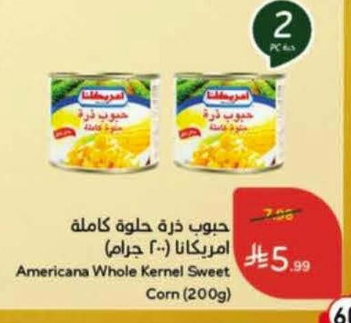 available at Hyper Panda in KSA, Saudi Arabia, Saudi - Al Khobar