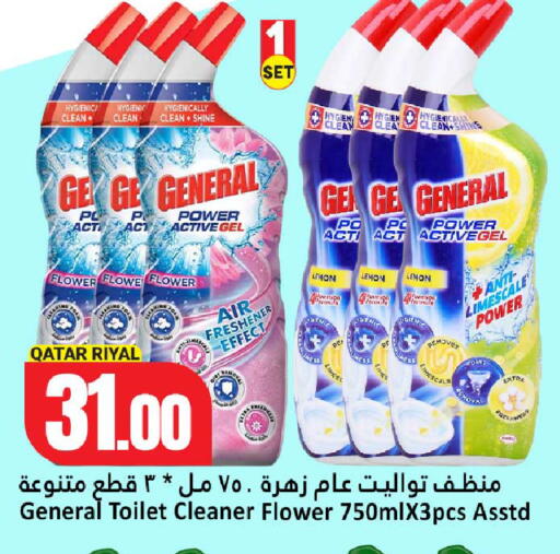 Lemon available at Dana Hypermarket in Qatar - Al Rayyan