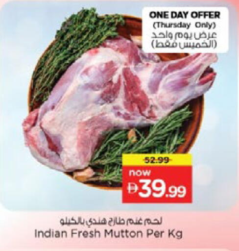 available at نستو هايبرماركت in الإمارات العربية المتحدة , الامارات - دبي