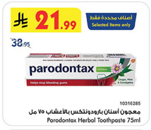 available at Bin Dawood in KSA, Saudi Arabia, Saudi - Medina