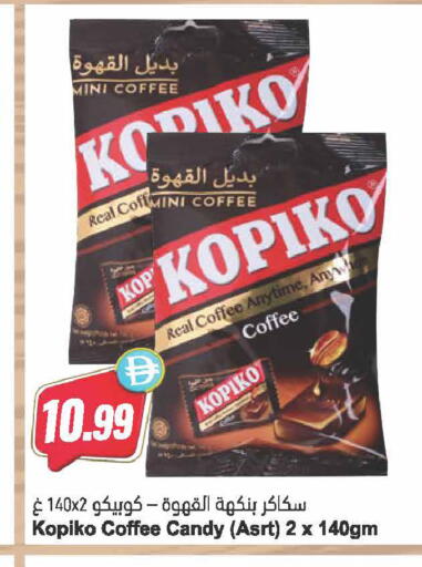 available at Almaya Supermarkets in UAE - Ras al Khaimah