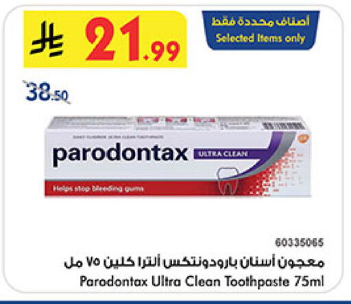 available at Bin Dawood in KSA, Saudi Arabia, Saudi - Medina