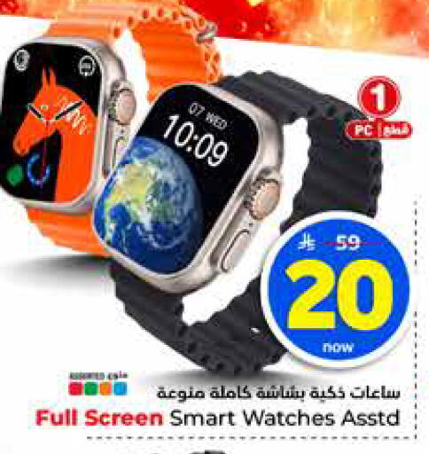 available at Hyper Al Wafa in KSA, Saudi Arabia, Saudi - Al-Kharj