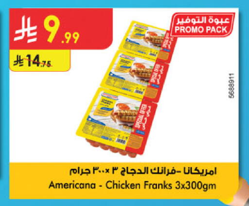 available at Danube in KSA, Saudi Arabia, Saudi - Khamis Mushait
