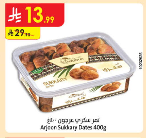 available at Danube in KSA, Saudi Arabia, Saudi - Abha
