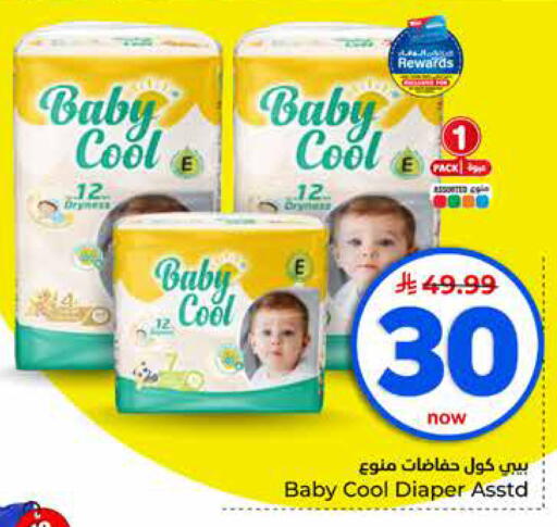 available at Hyper Al Wafa in KSA, Saudi Arabia, Saudi - Jeddah