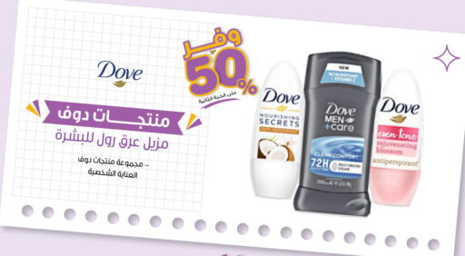 available at صيدليات انوفا in مملكة العربية السعودية, السعودية, سعودية - الدوادمي