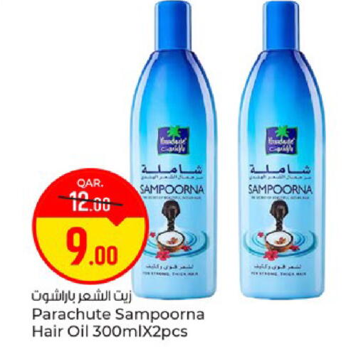 available at Paris Hypermarket in Qatar - Doha