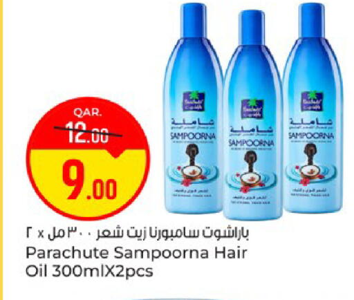 available at Paris Hypermarket in Qatar - Doha