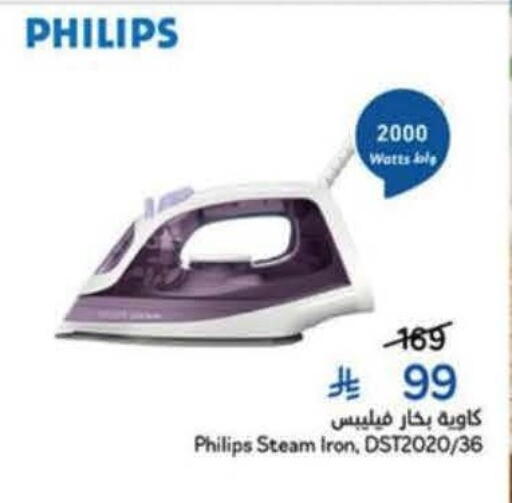 available at Hyper Panda in KSA, Saudi Arabia, Saudi - Al Khobar
