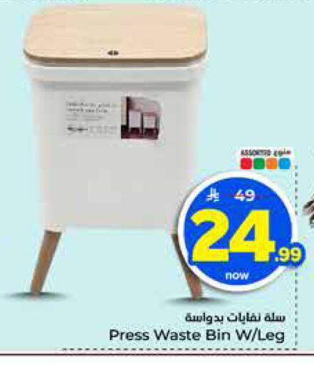 available at هايبر الوفاء in مملكة العربية السعودية, السعودية, سعودية - الرياض