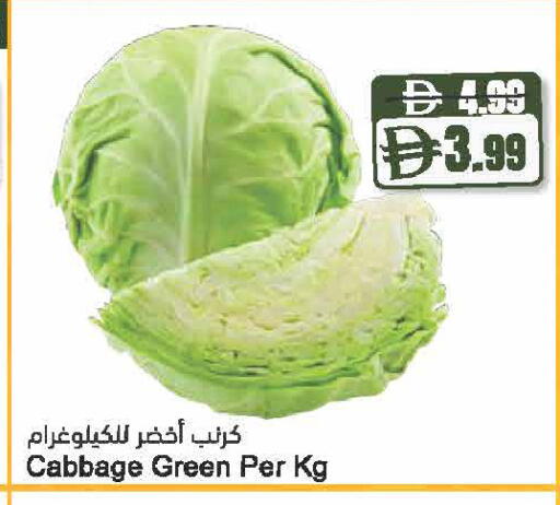 Cabbage available at Almaya Supermarkets in UAE - Dubai