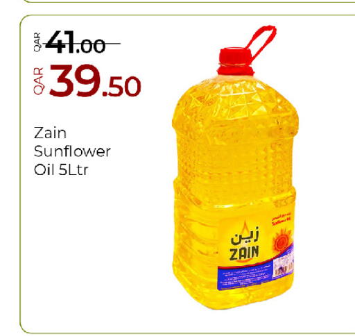 available at جي-ماكس هايبرماركت in قطر - الوكرة